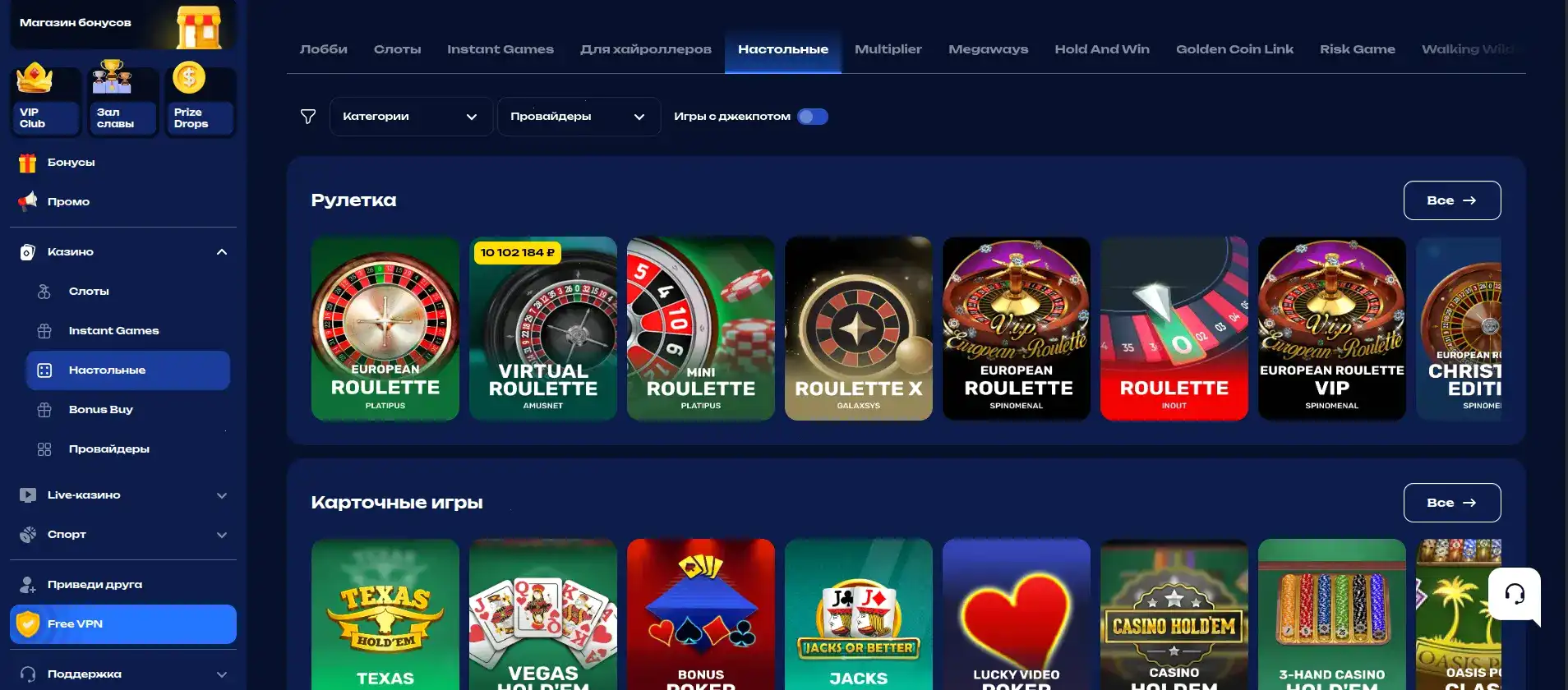 Cabura casino бонусы за регистрацию